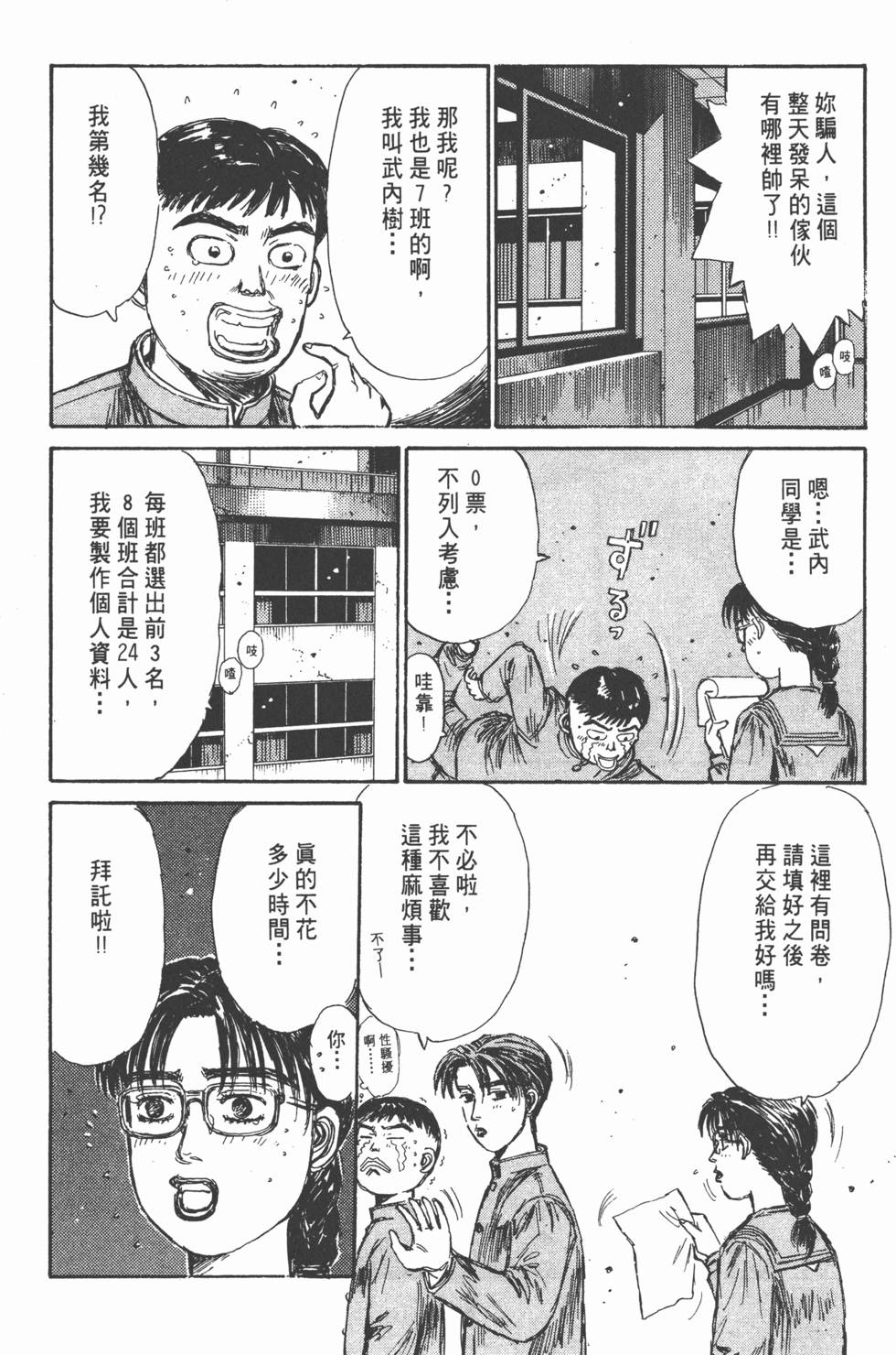 第198页