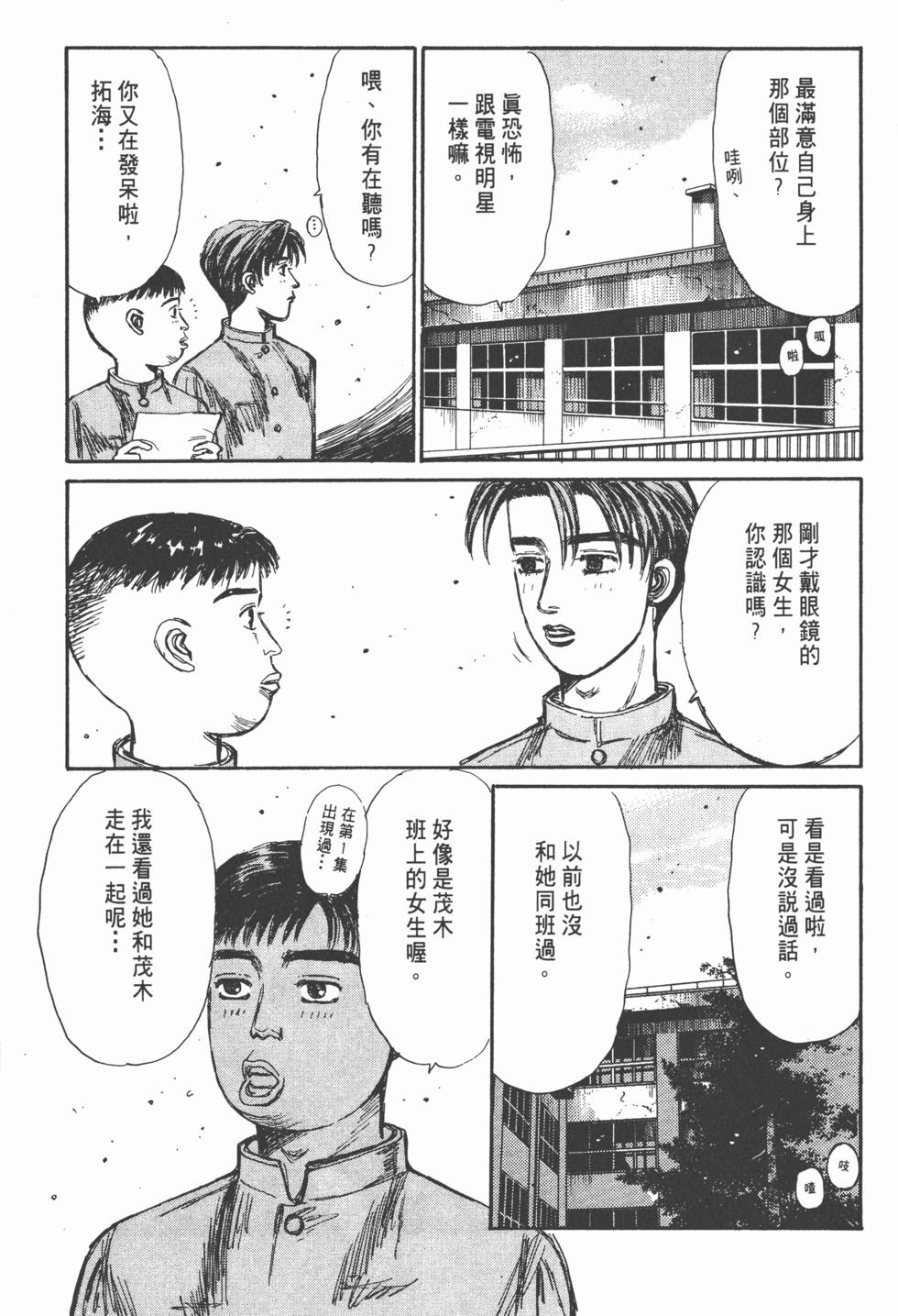第200页