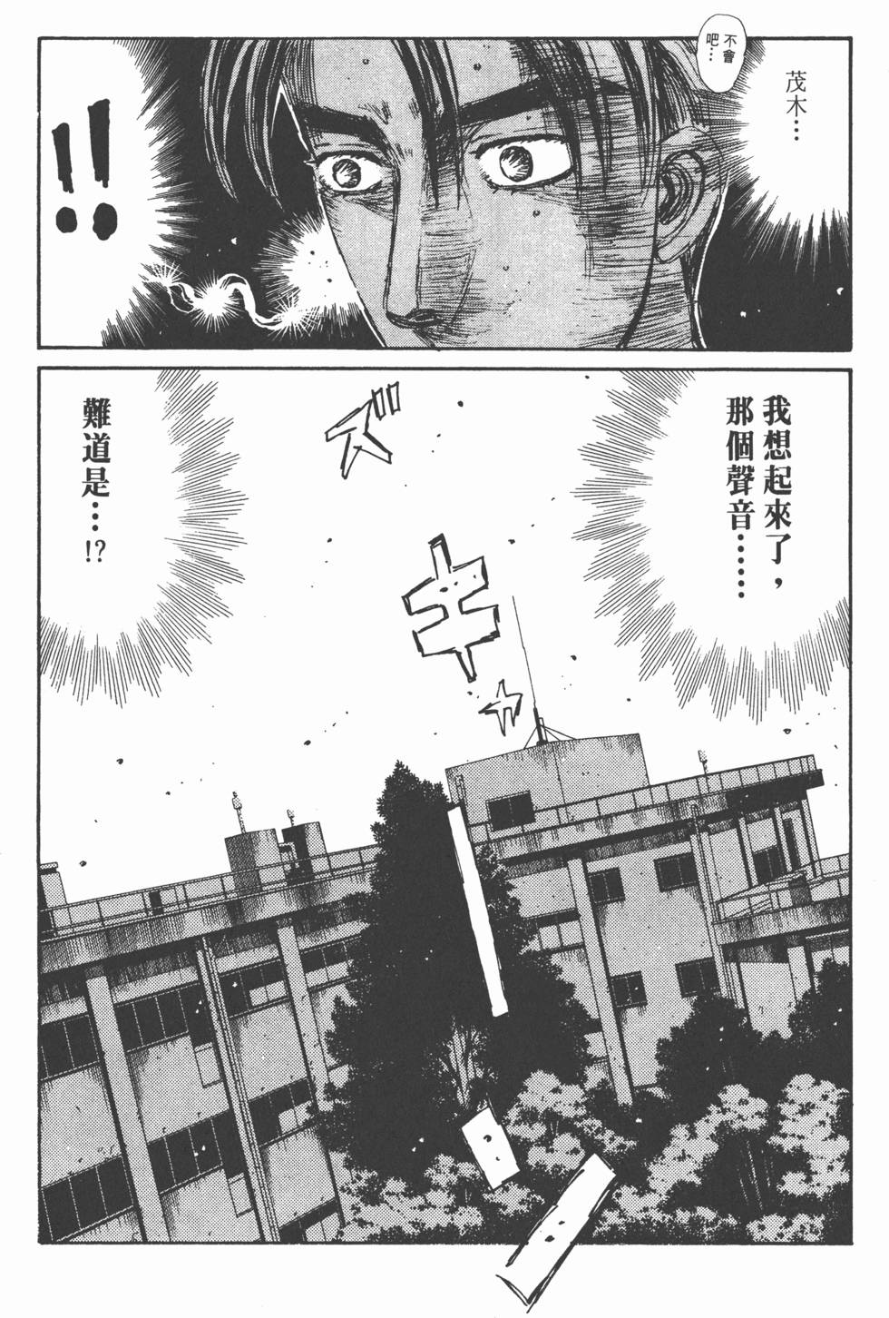 第201页