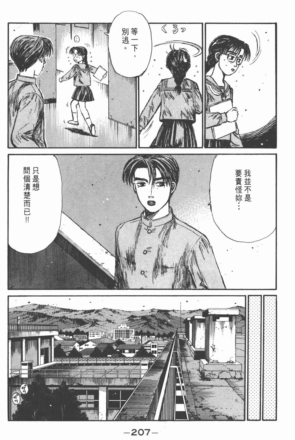 第206页