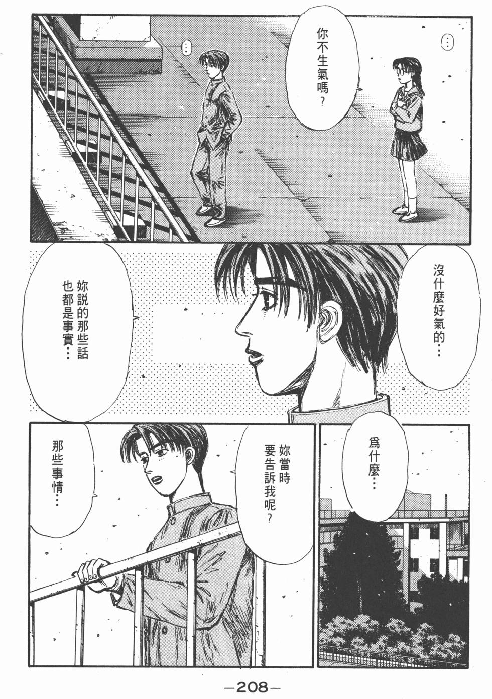 第207页