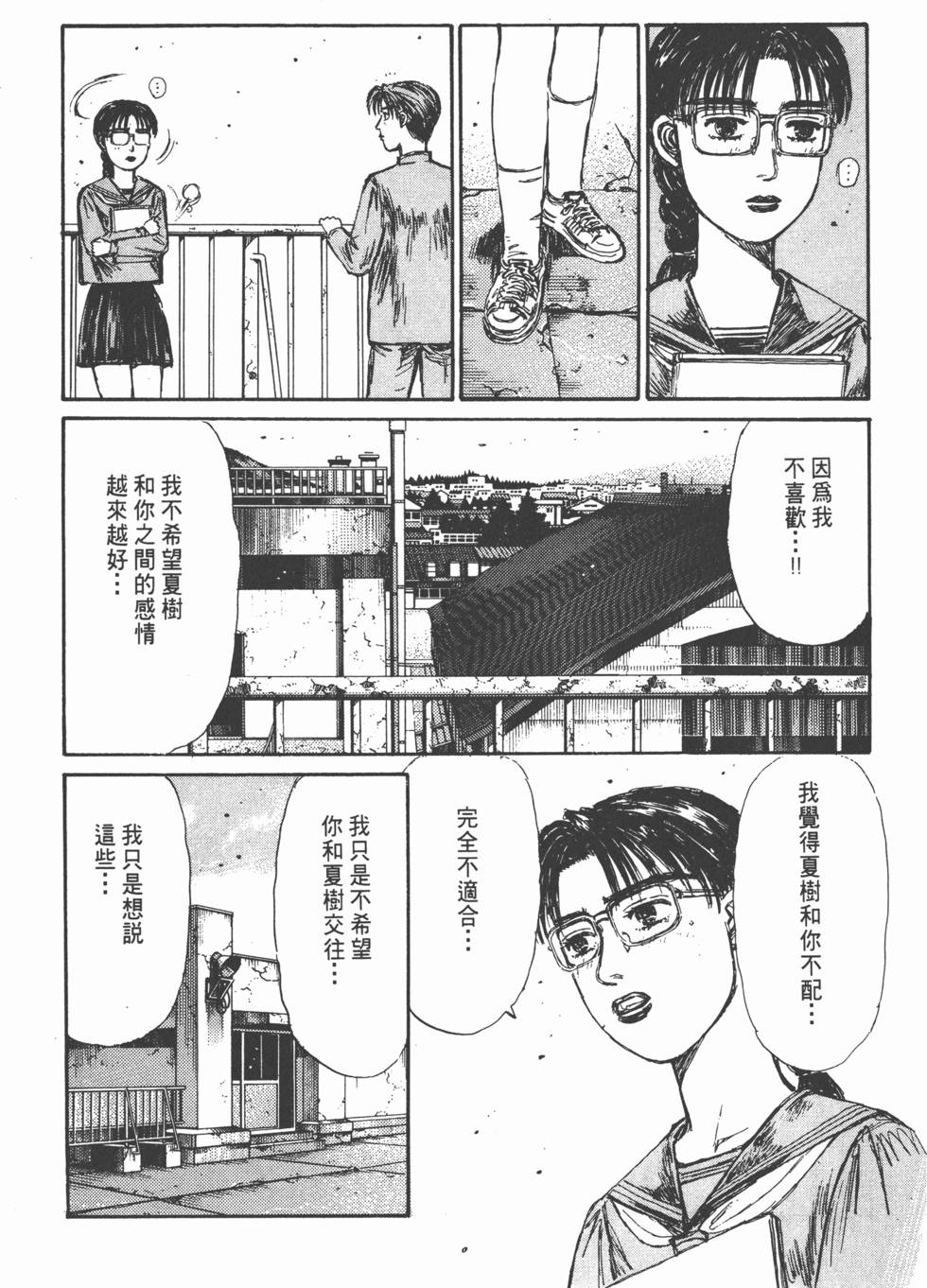 第208页