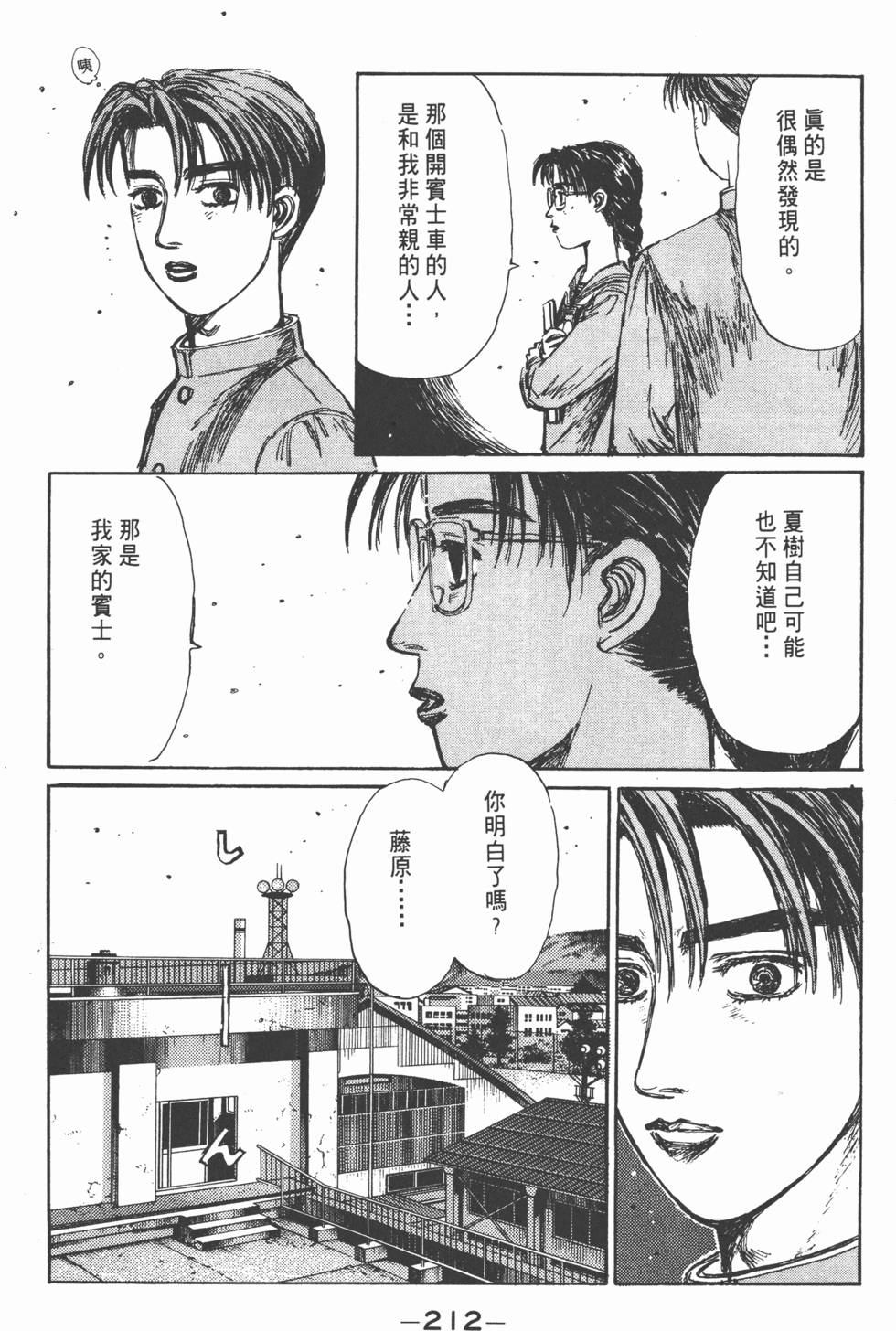 第211页