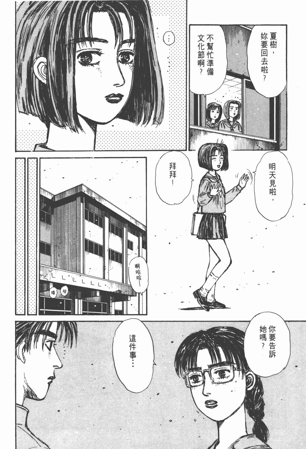 第213页
