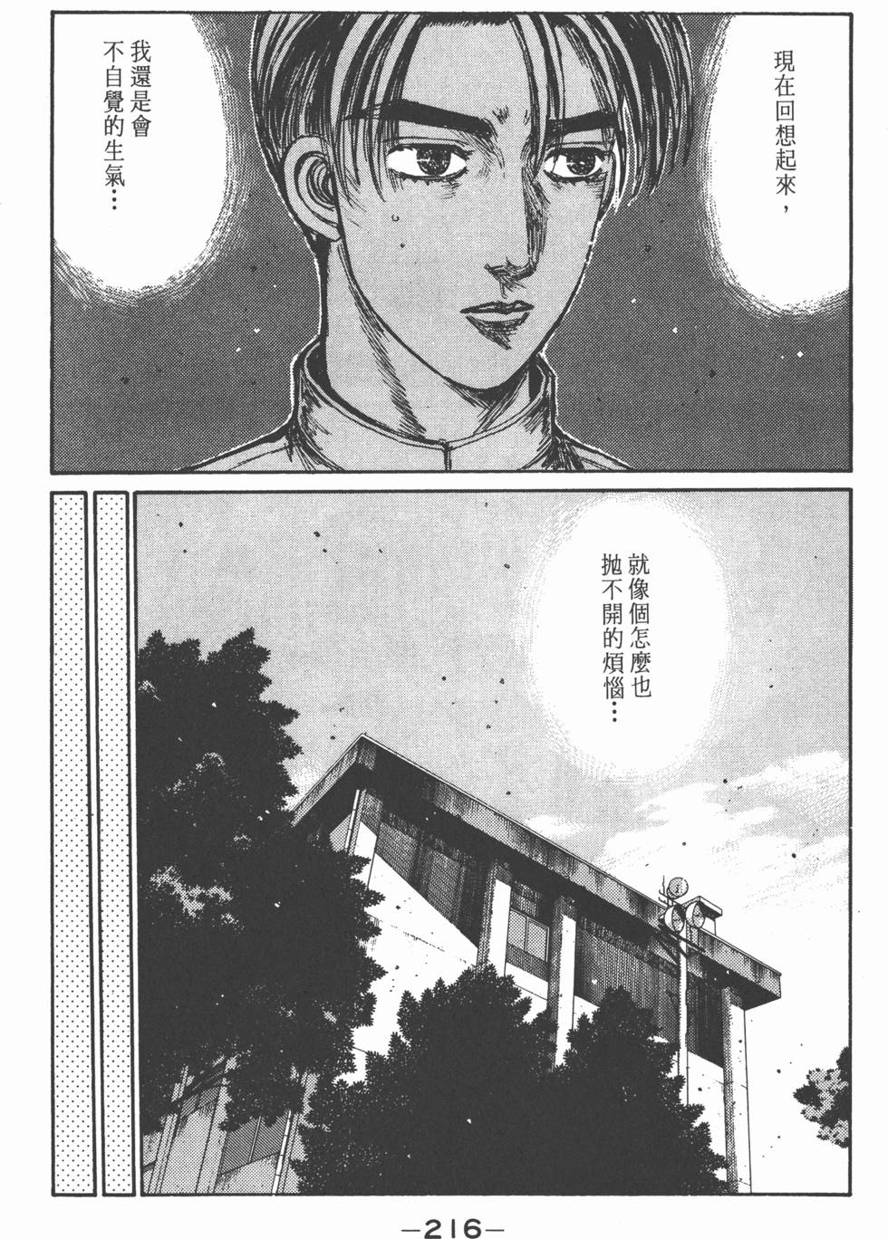 第215页