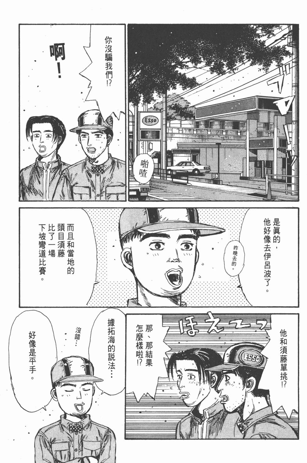 第216页