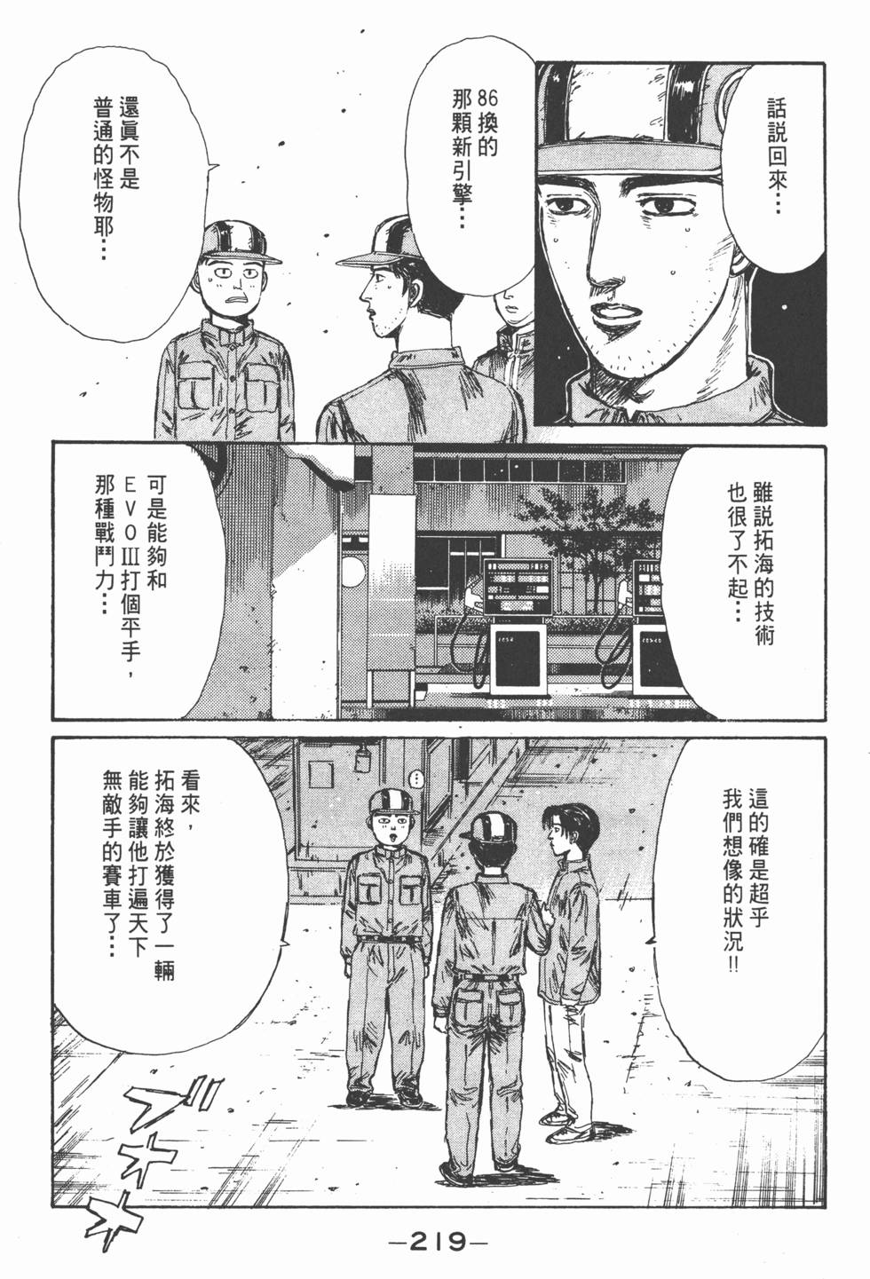 第218页