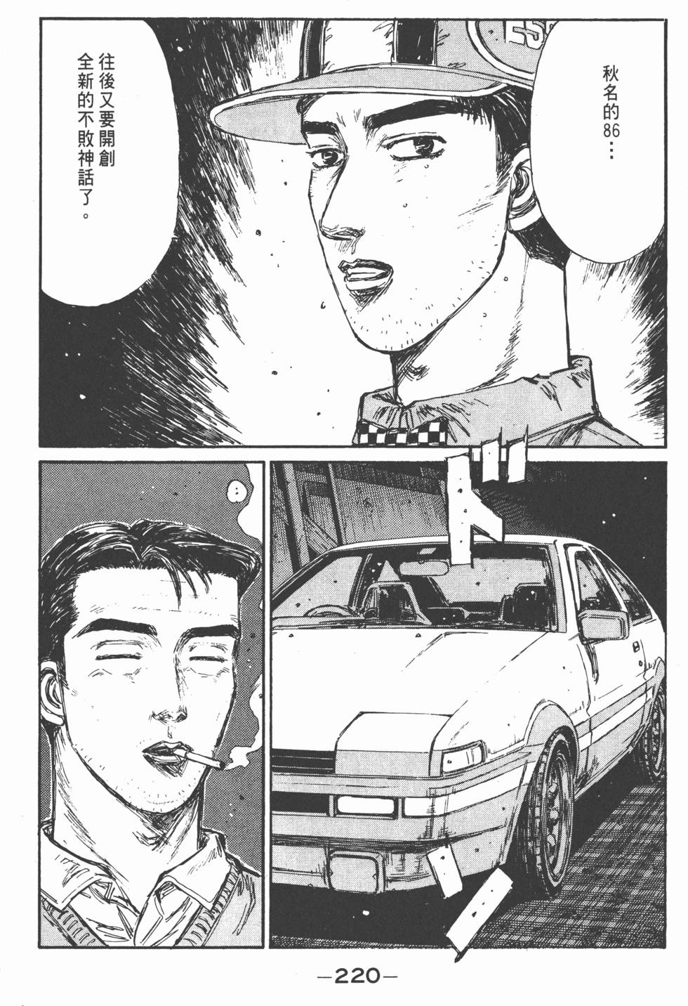 第219页