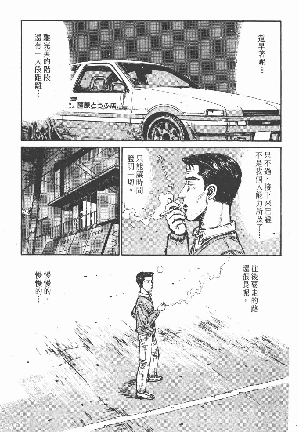 第220页