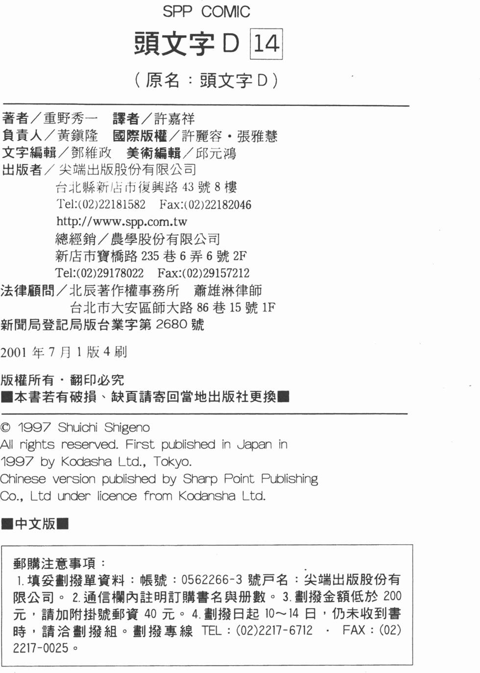 第223页