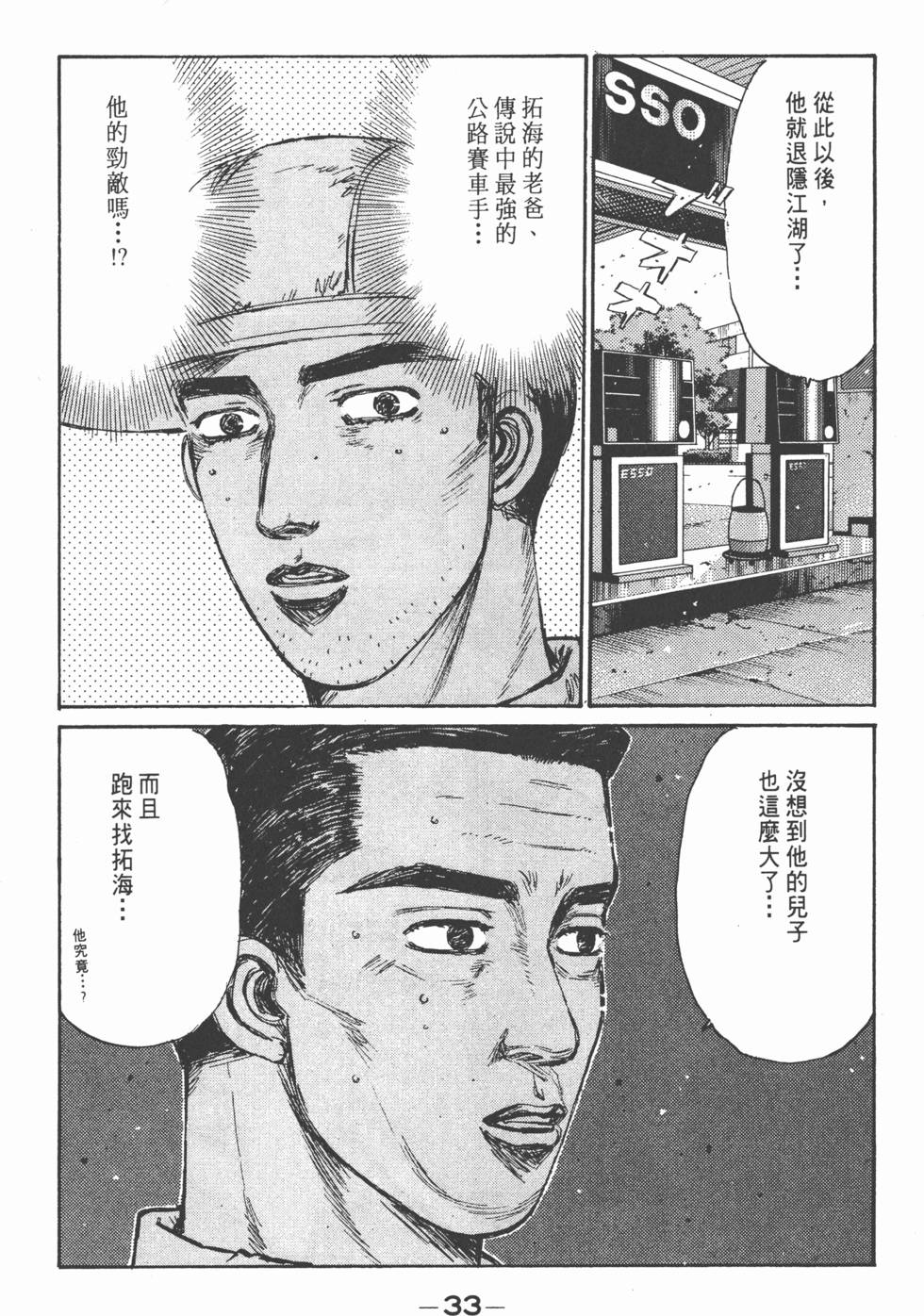 第30页