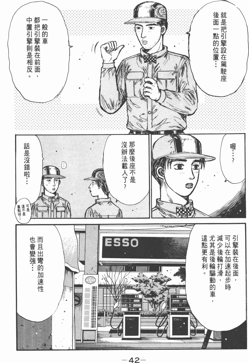 第39页