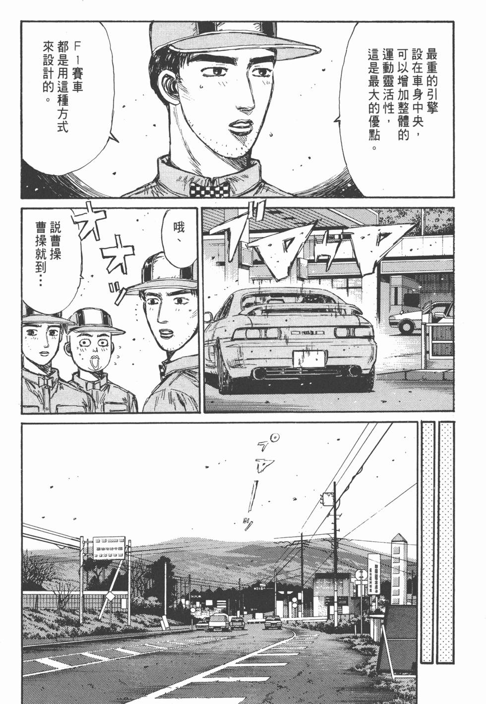 第40页
