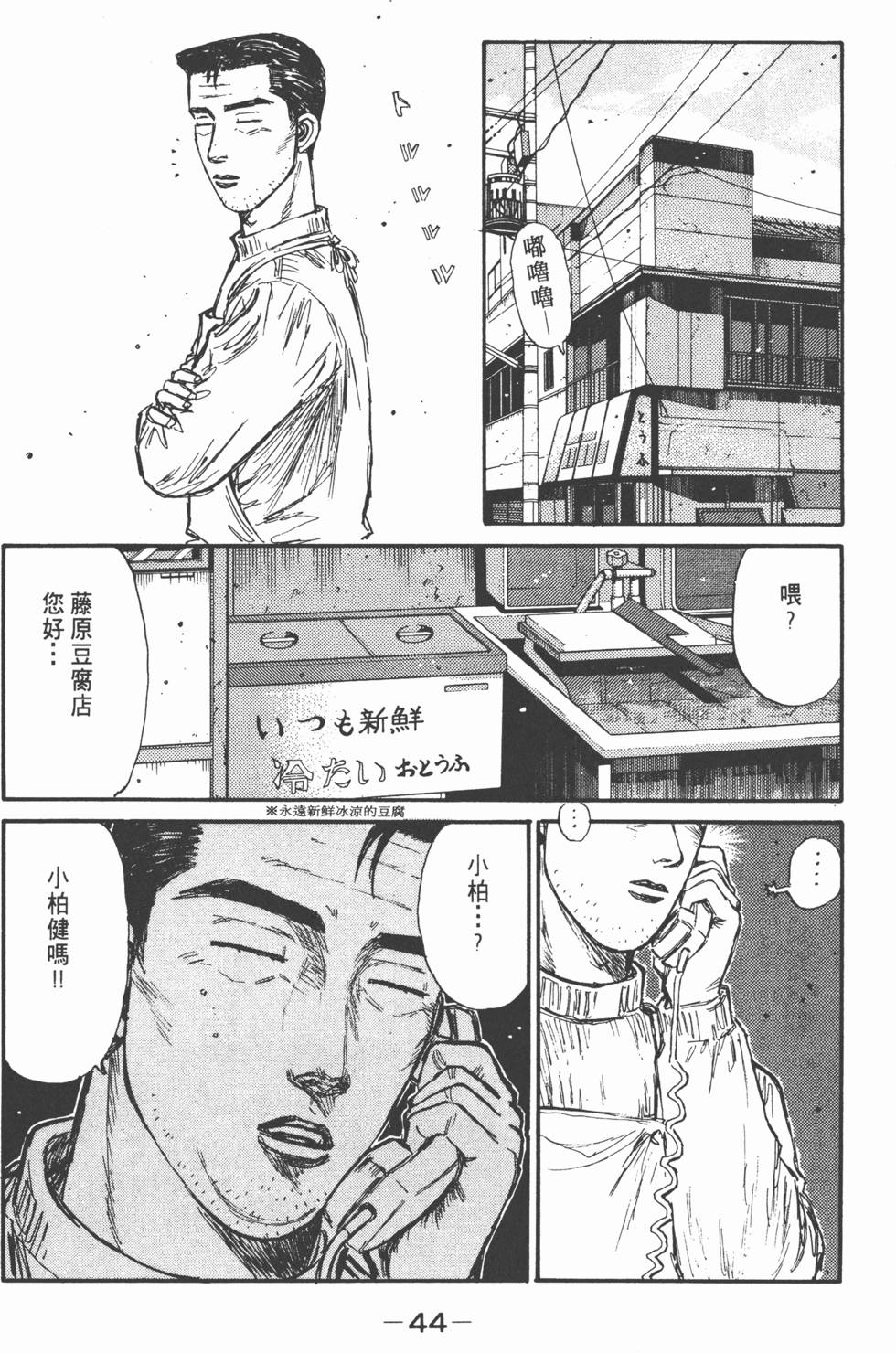 第41页