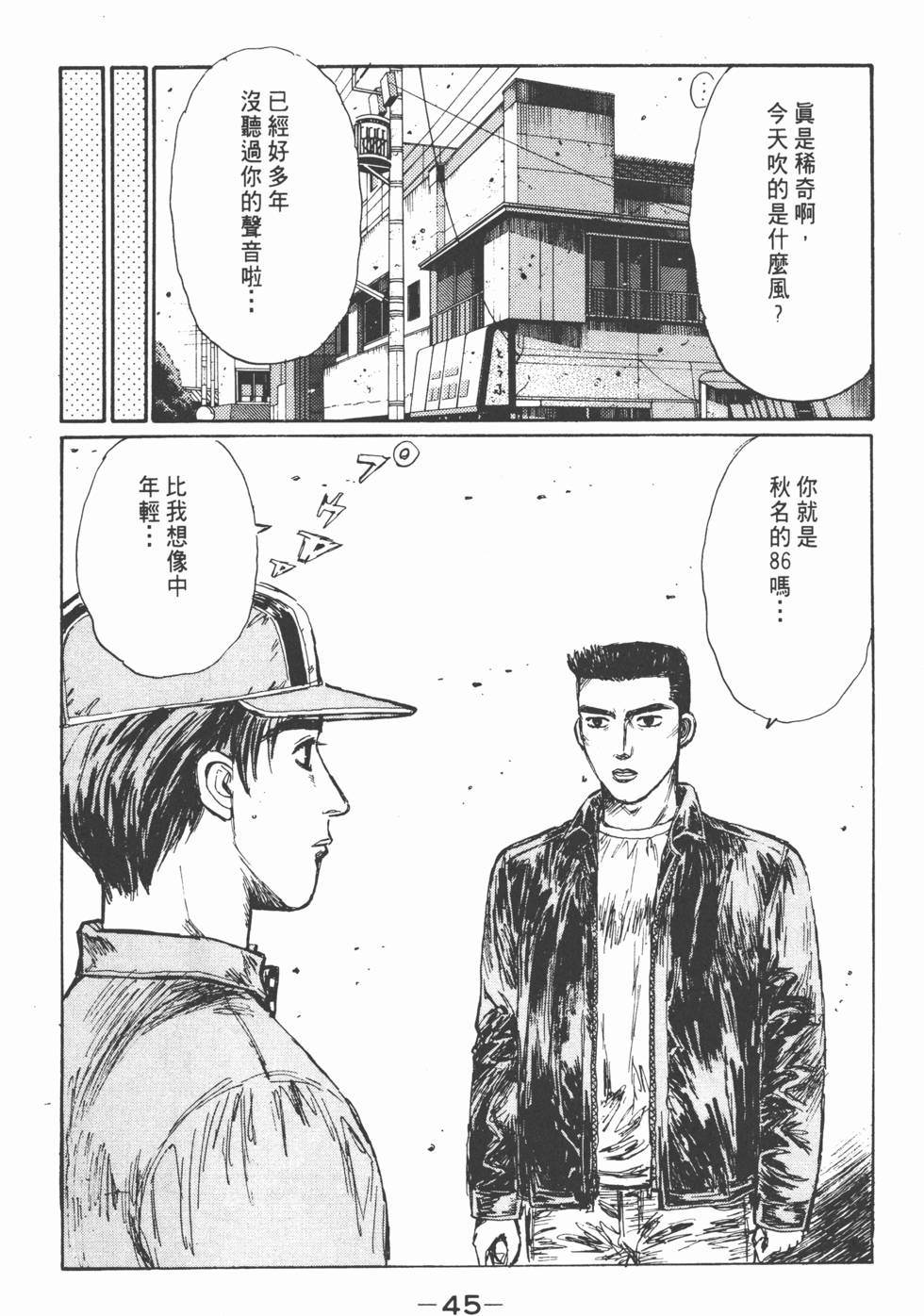 第42页
