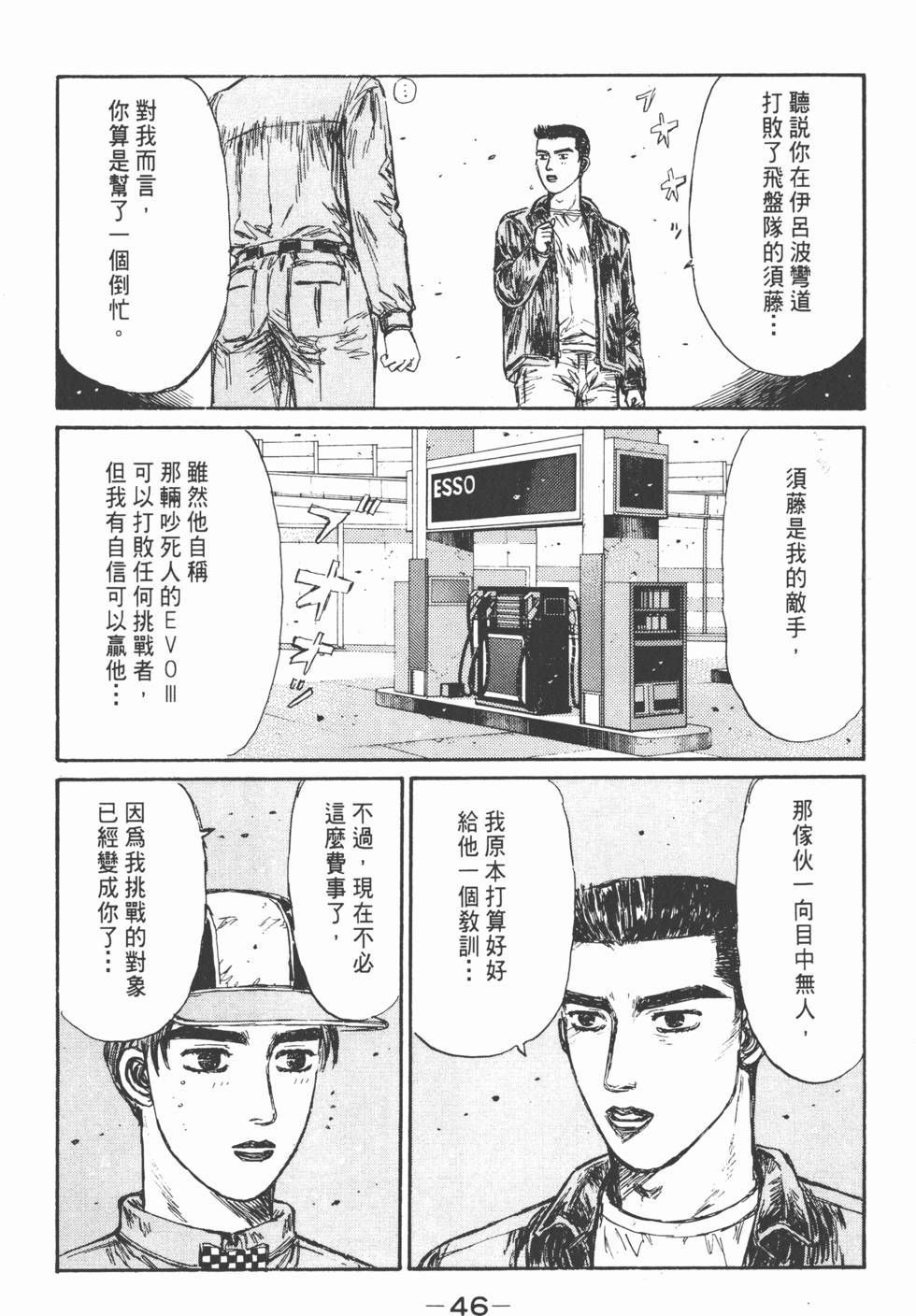 第43页