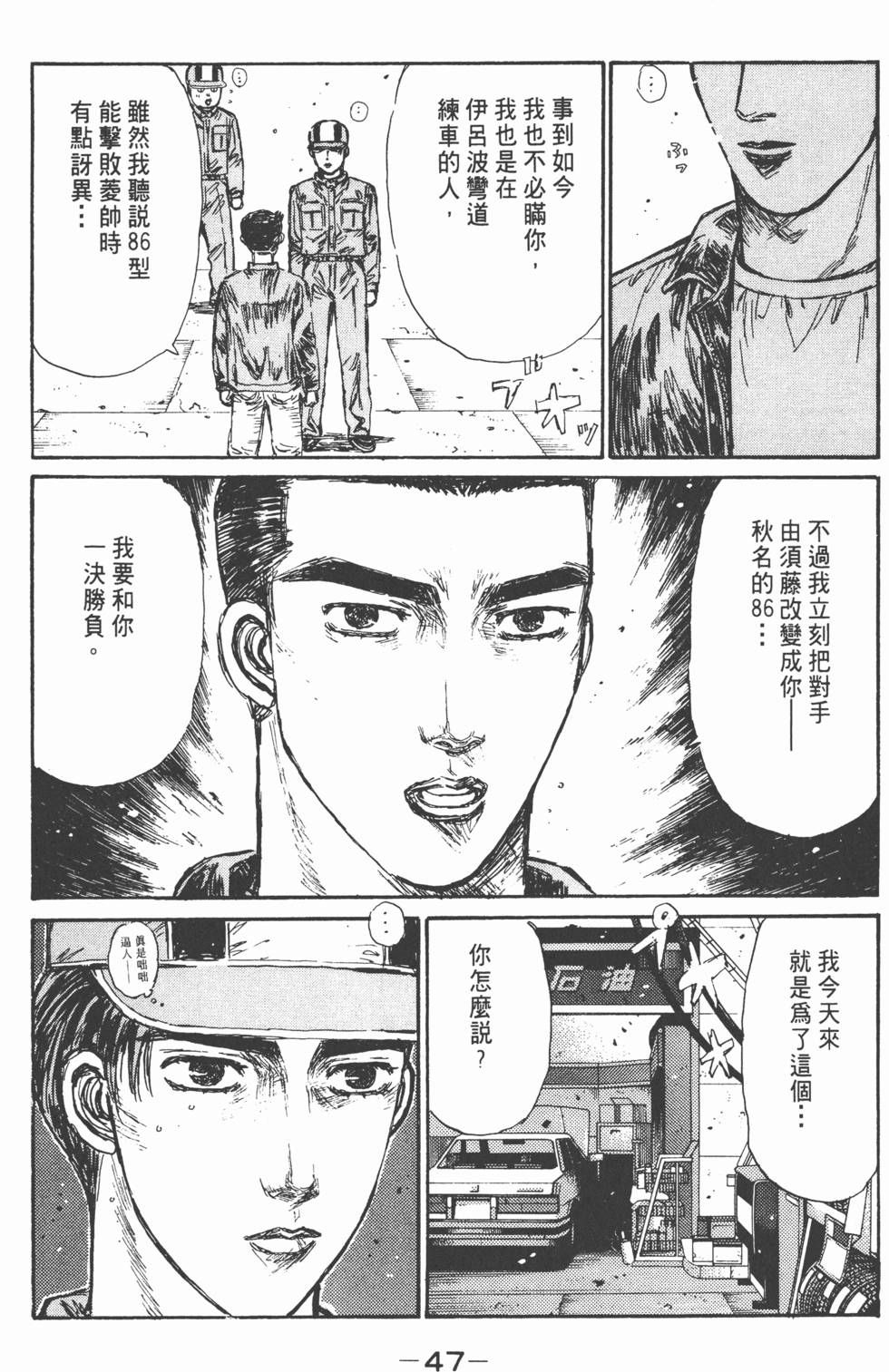 第44页