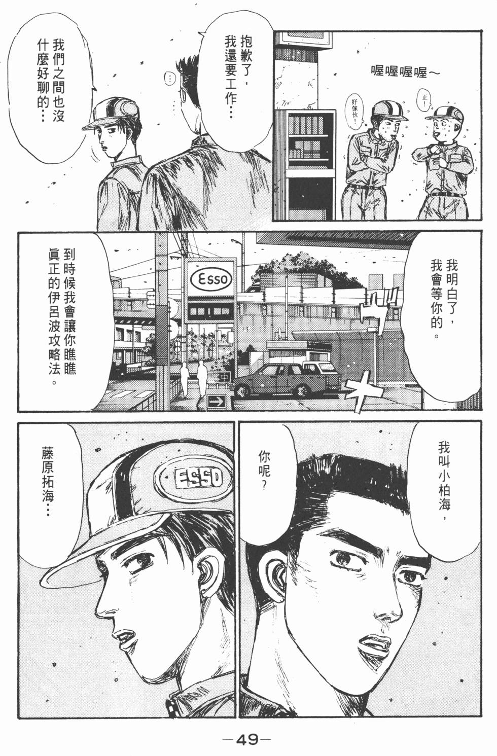 第46页