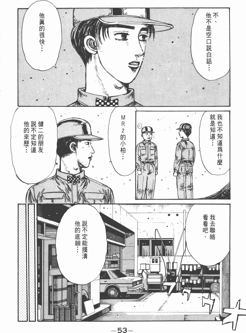 第50页