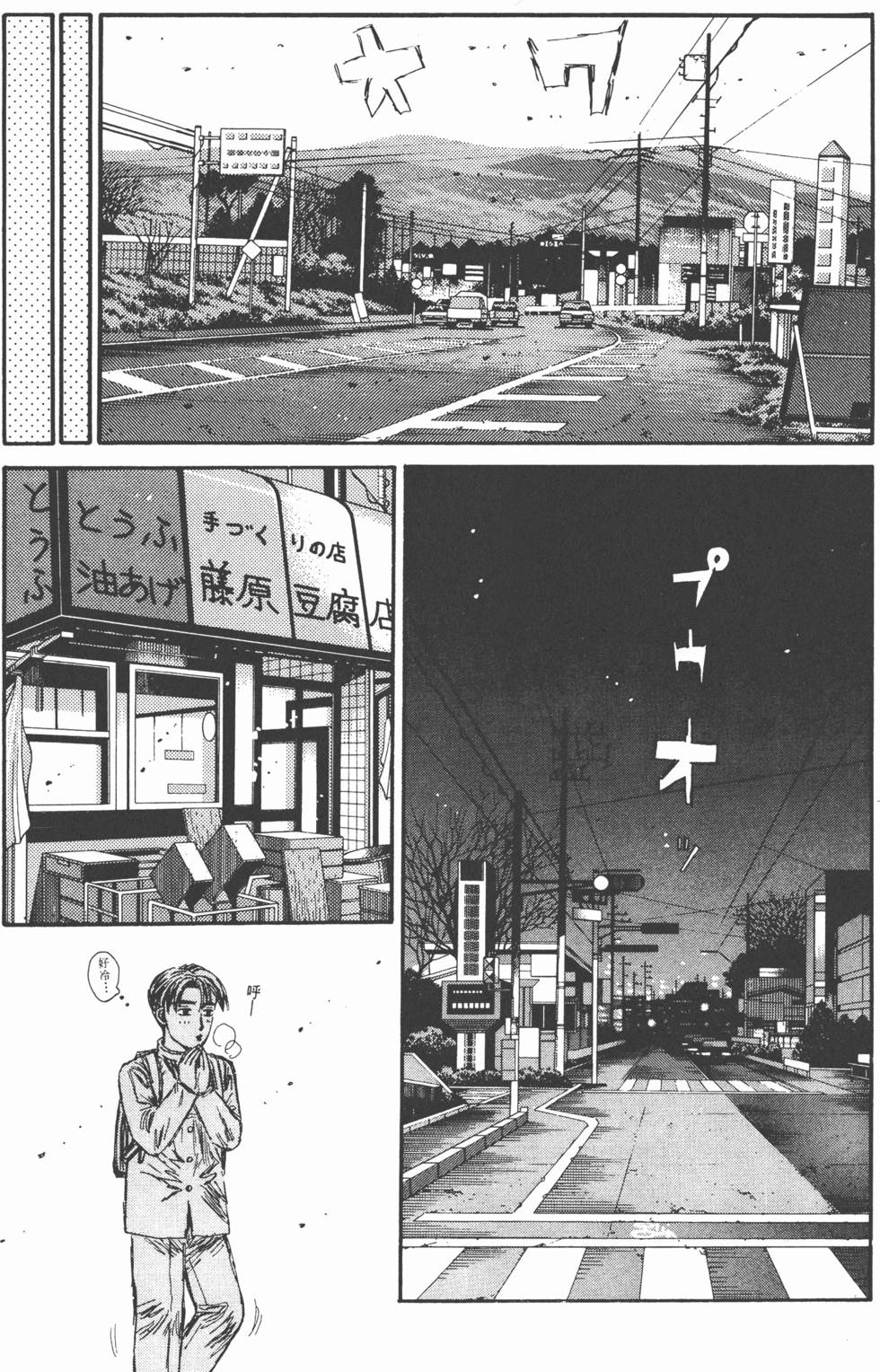 第51页