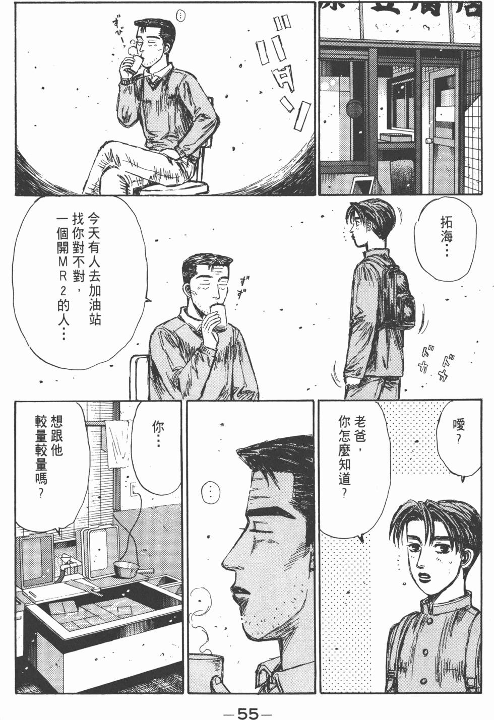 第52页