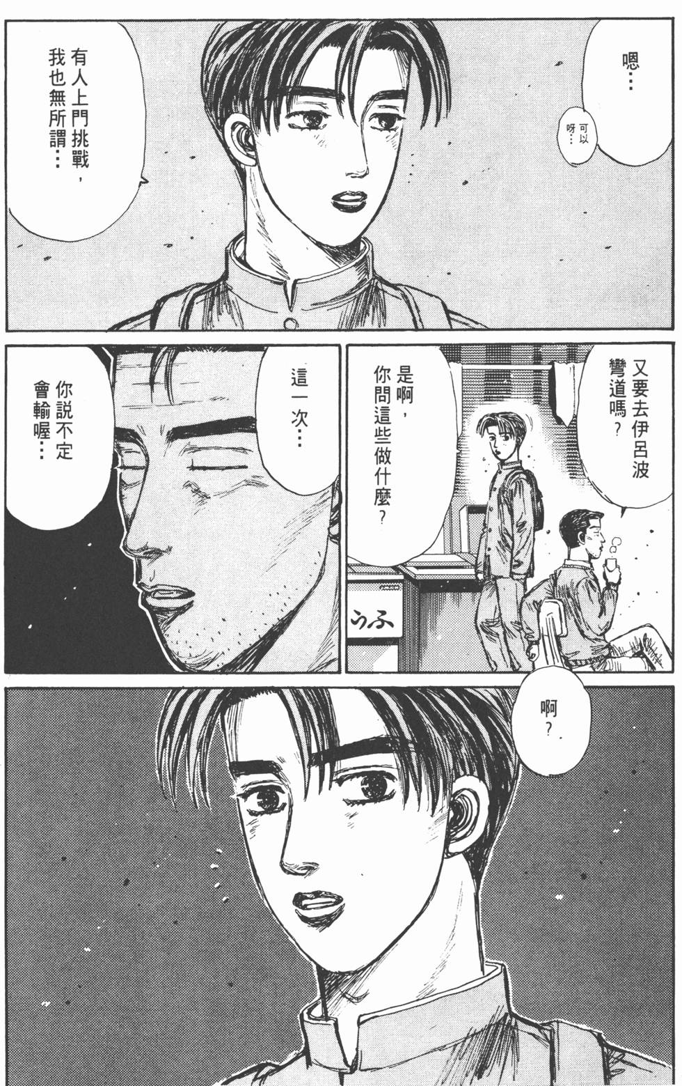 第53页