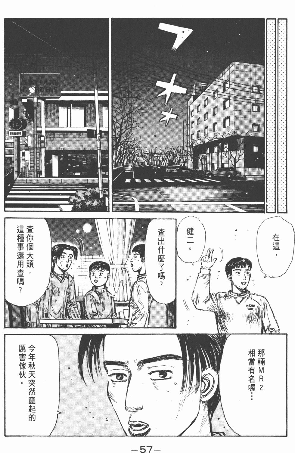 第54页