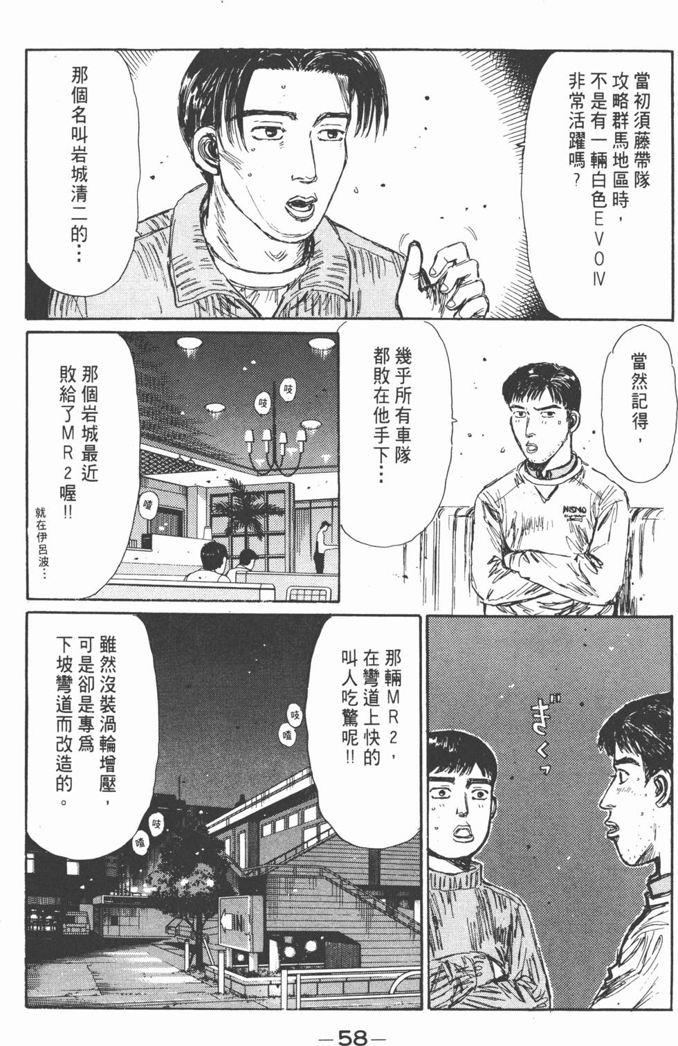 第55页