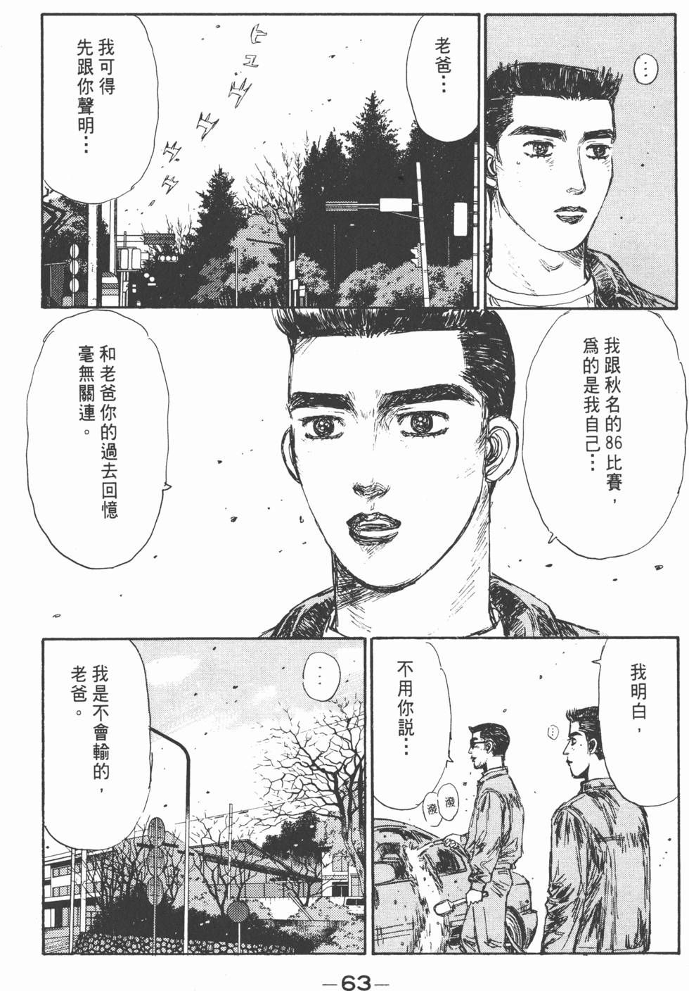 第60页