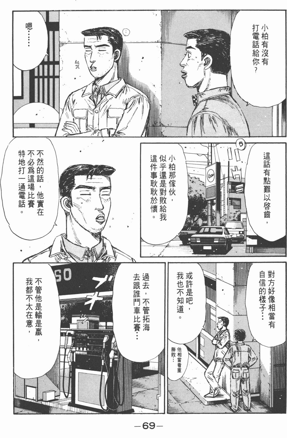 第66页