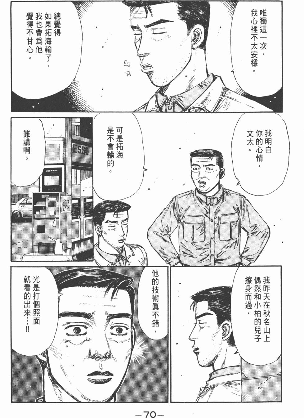 第67页