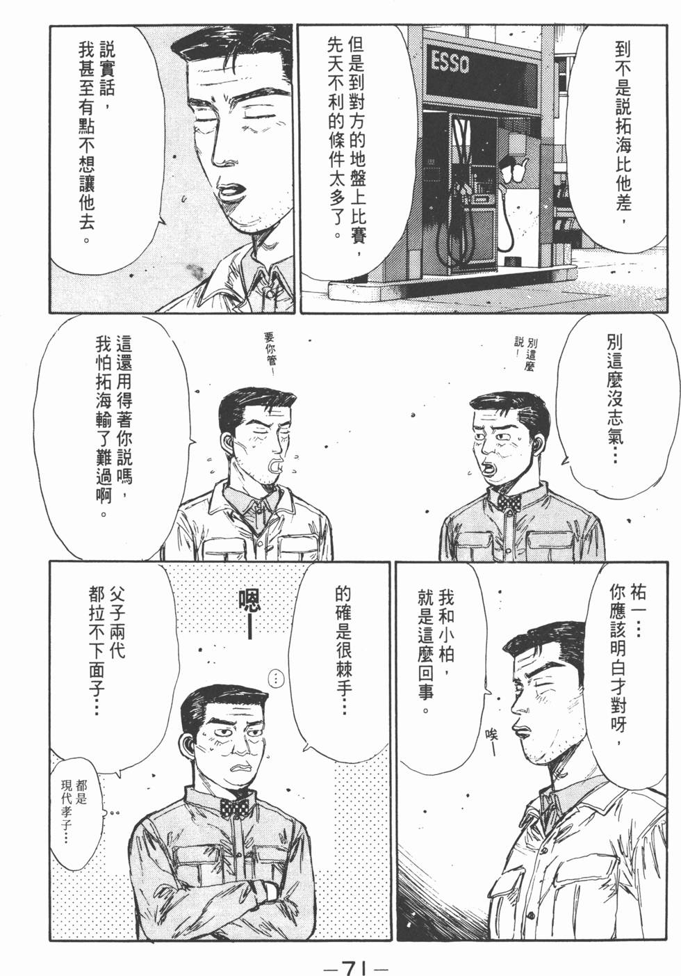 第68页