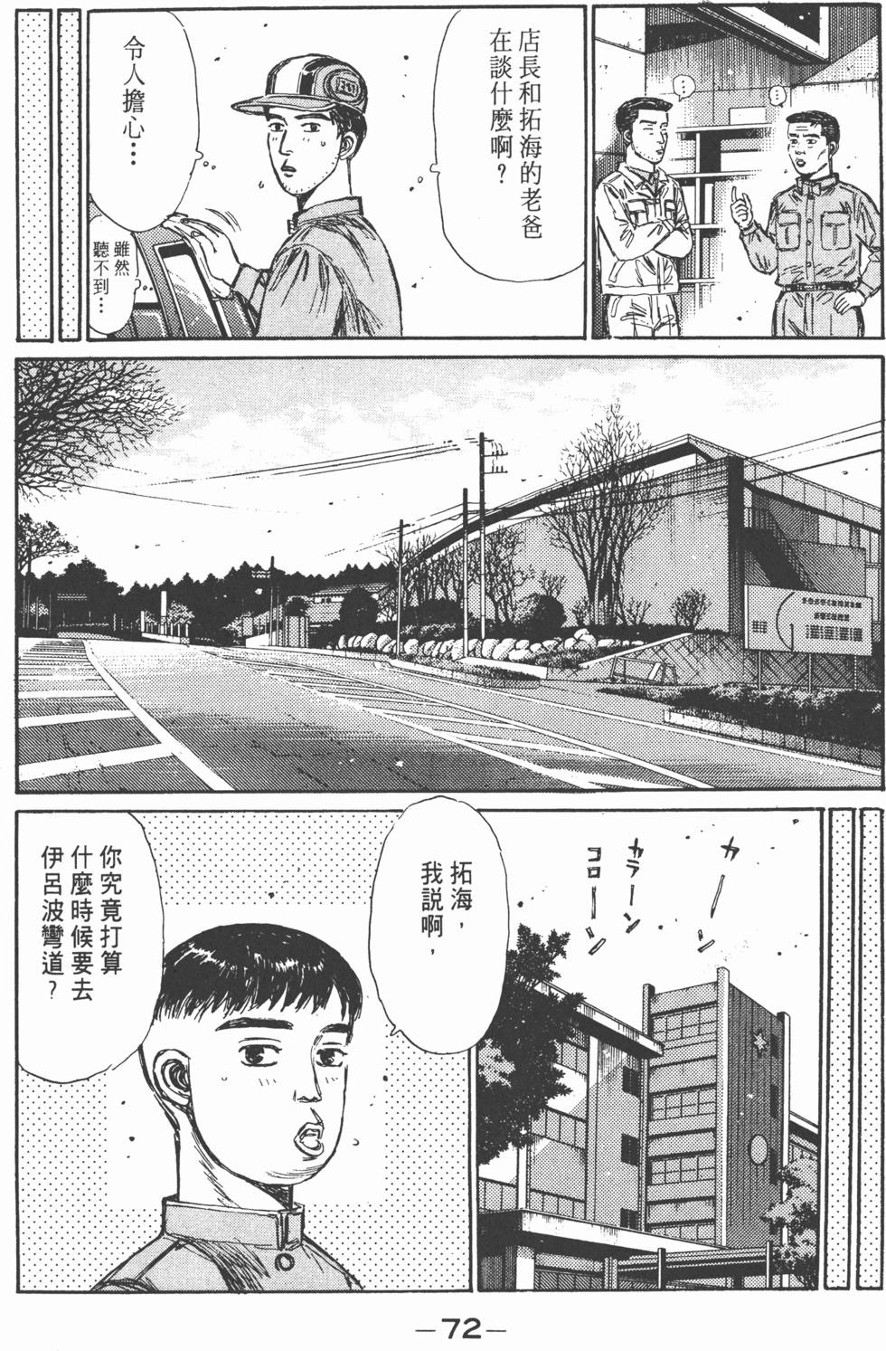 第69页