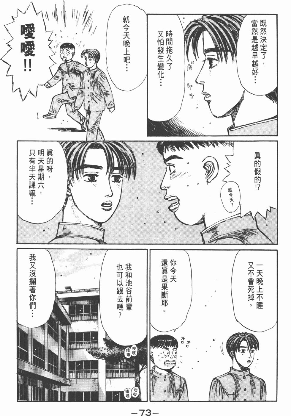 第70页