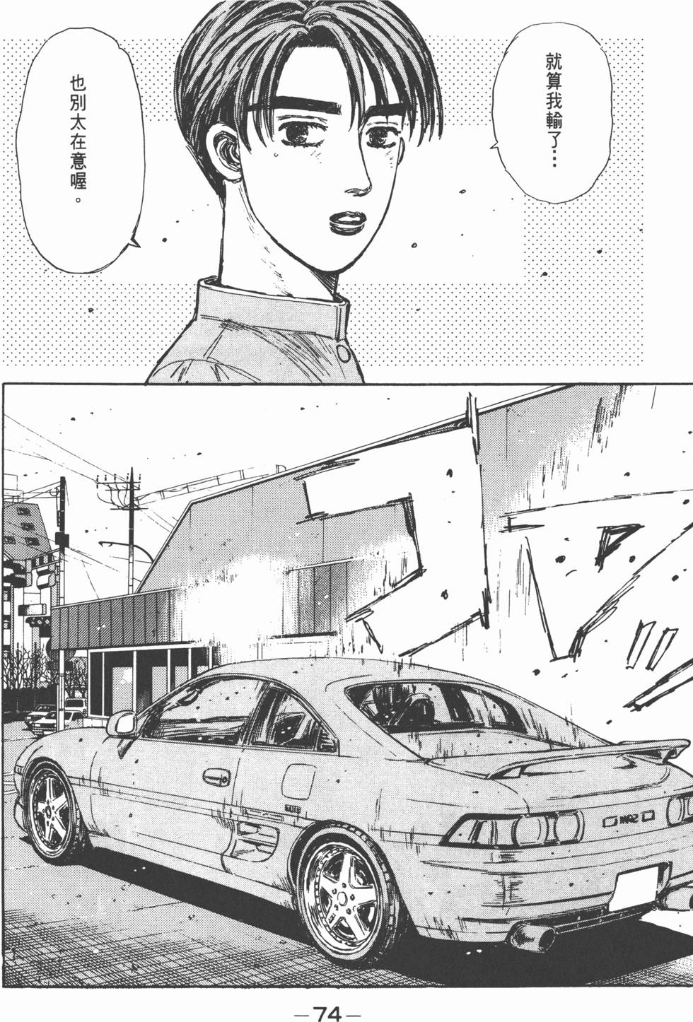 第71页