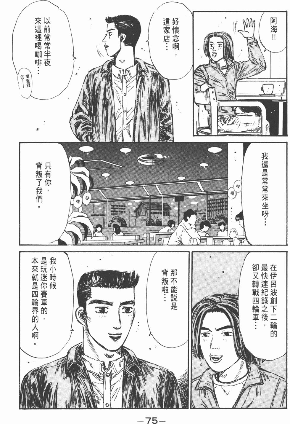 第72页