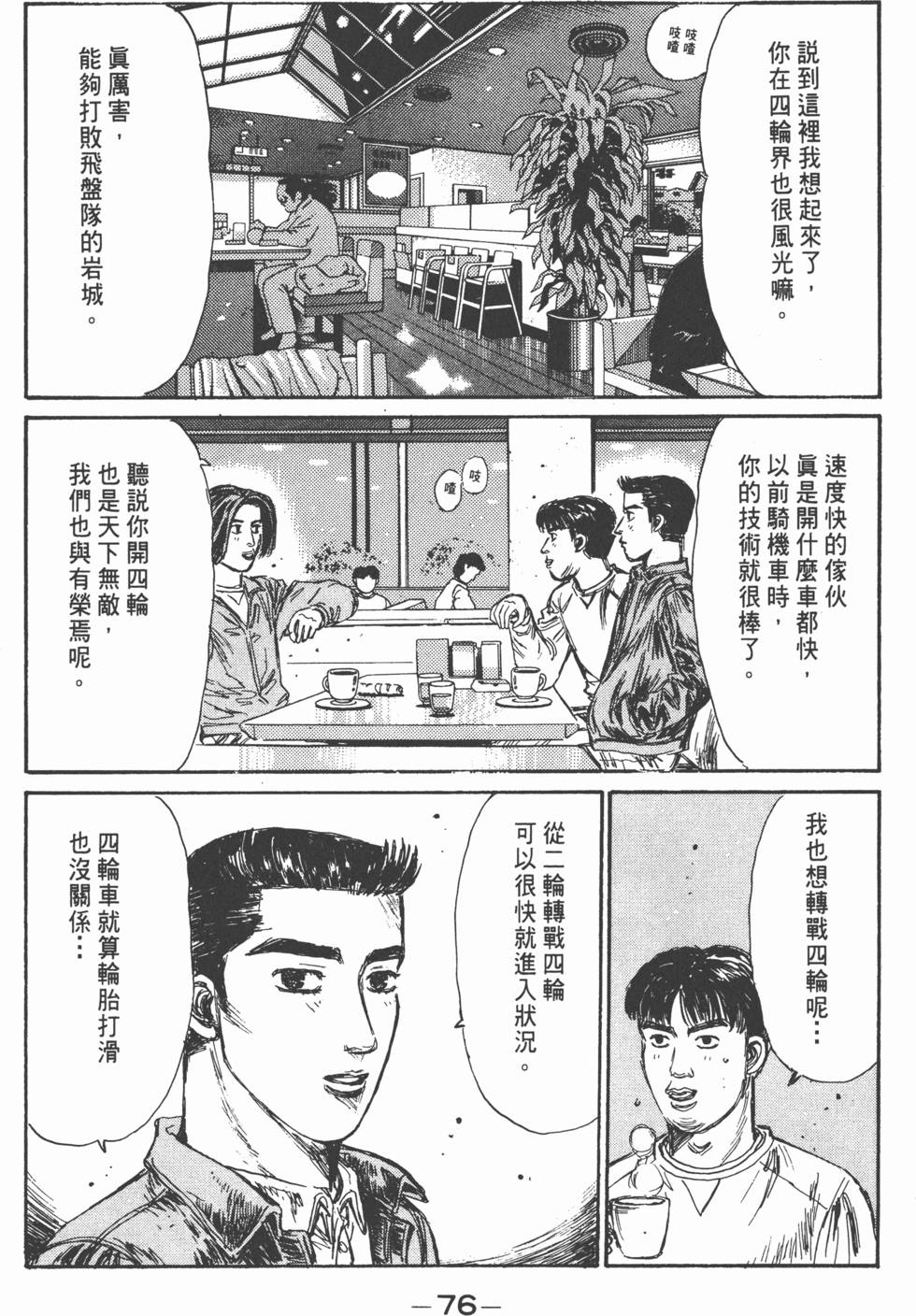 第73页
