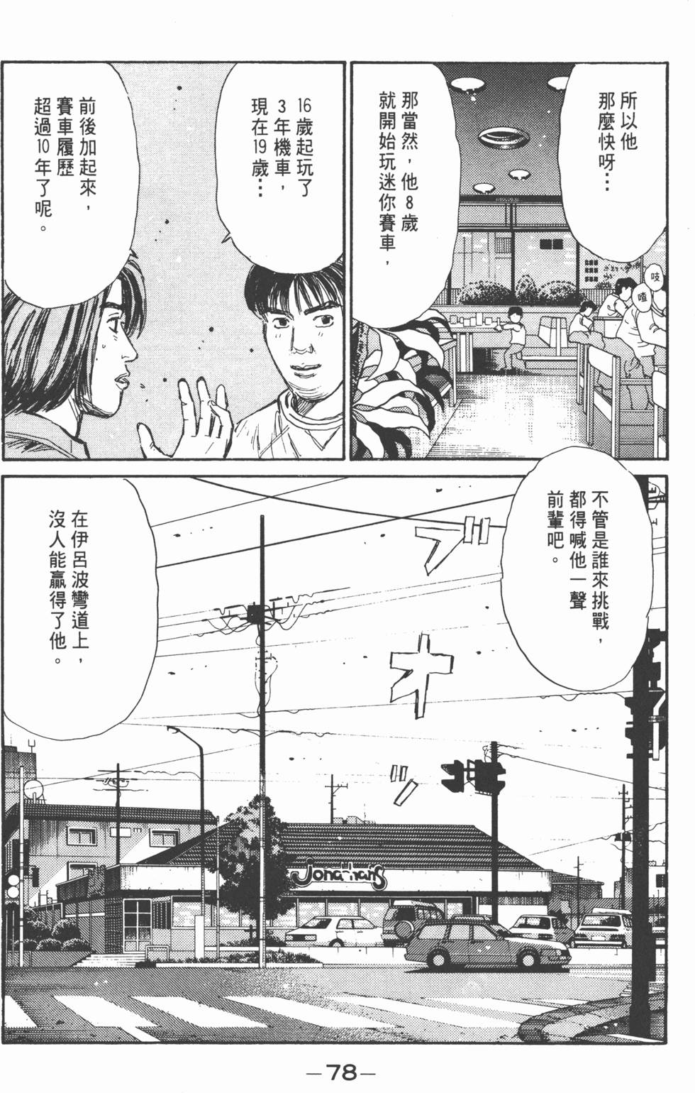 第75页