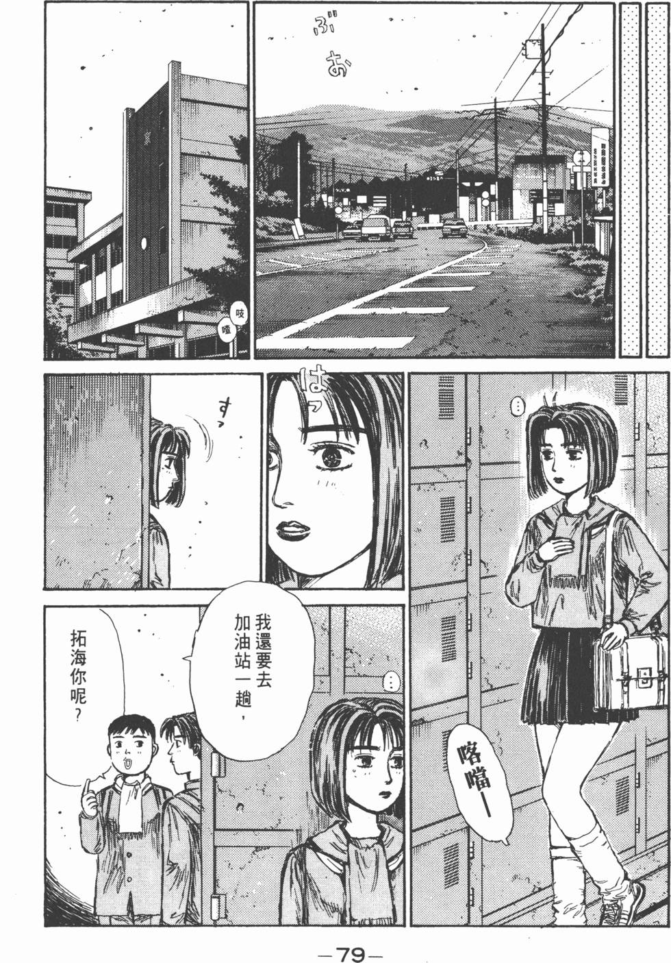 第76页