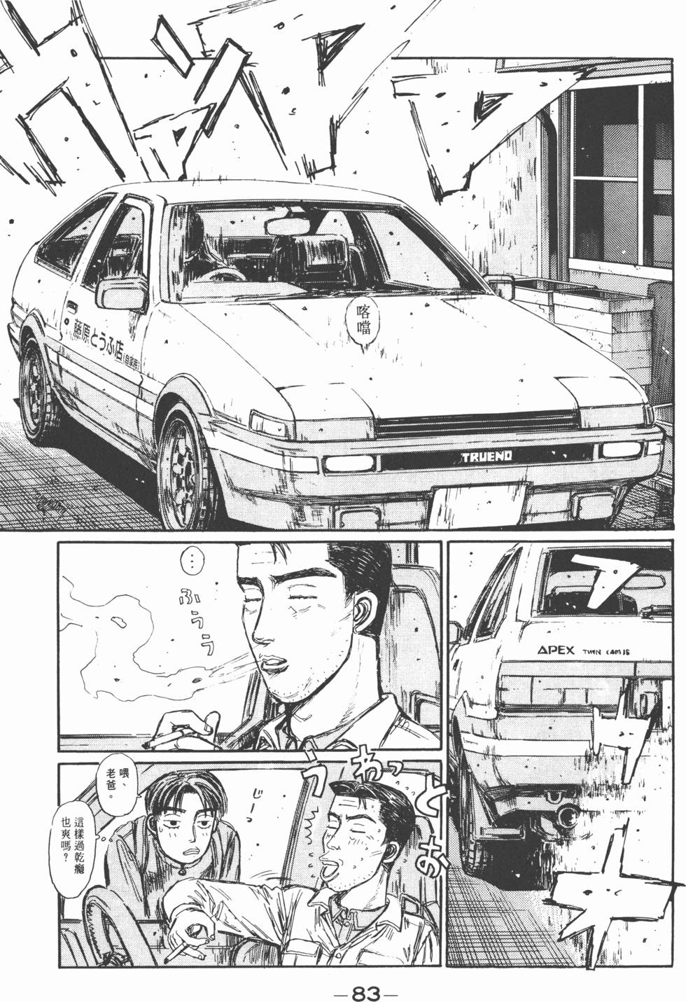 第80页