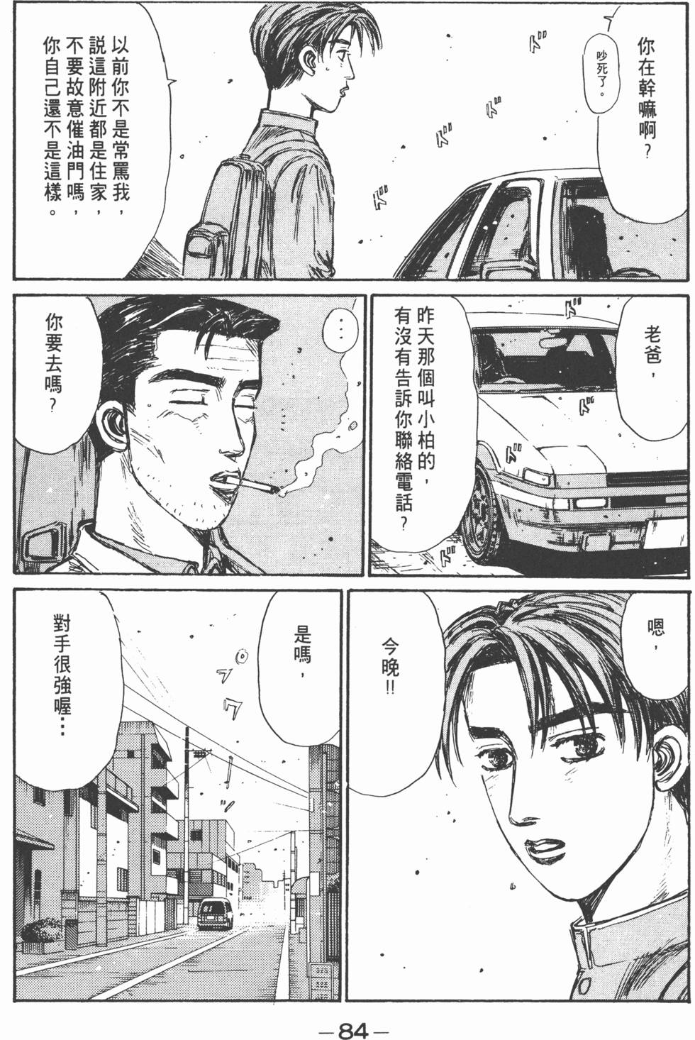 第81页