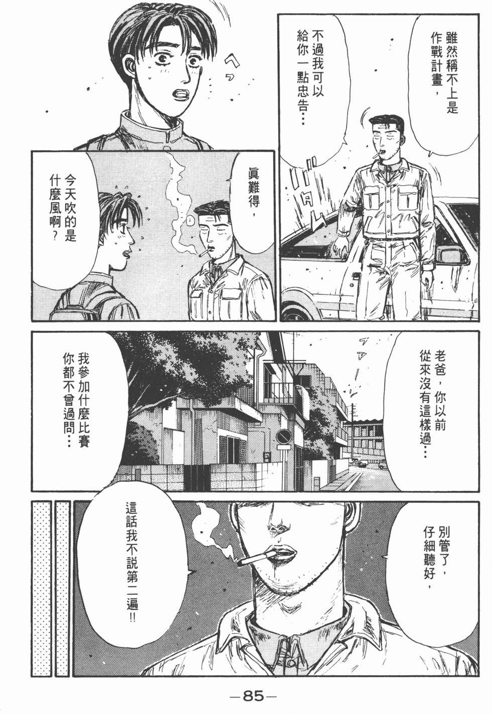 第82页