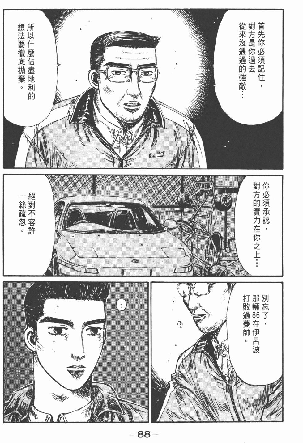 第85页
