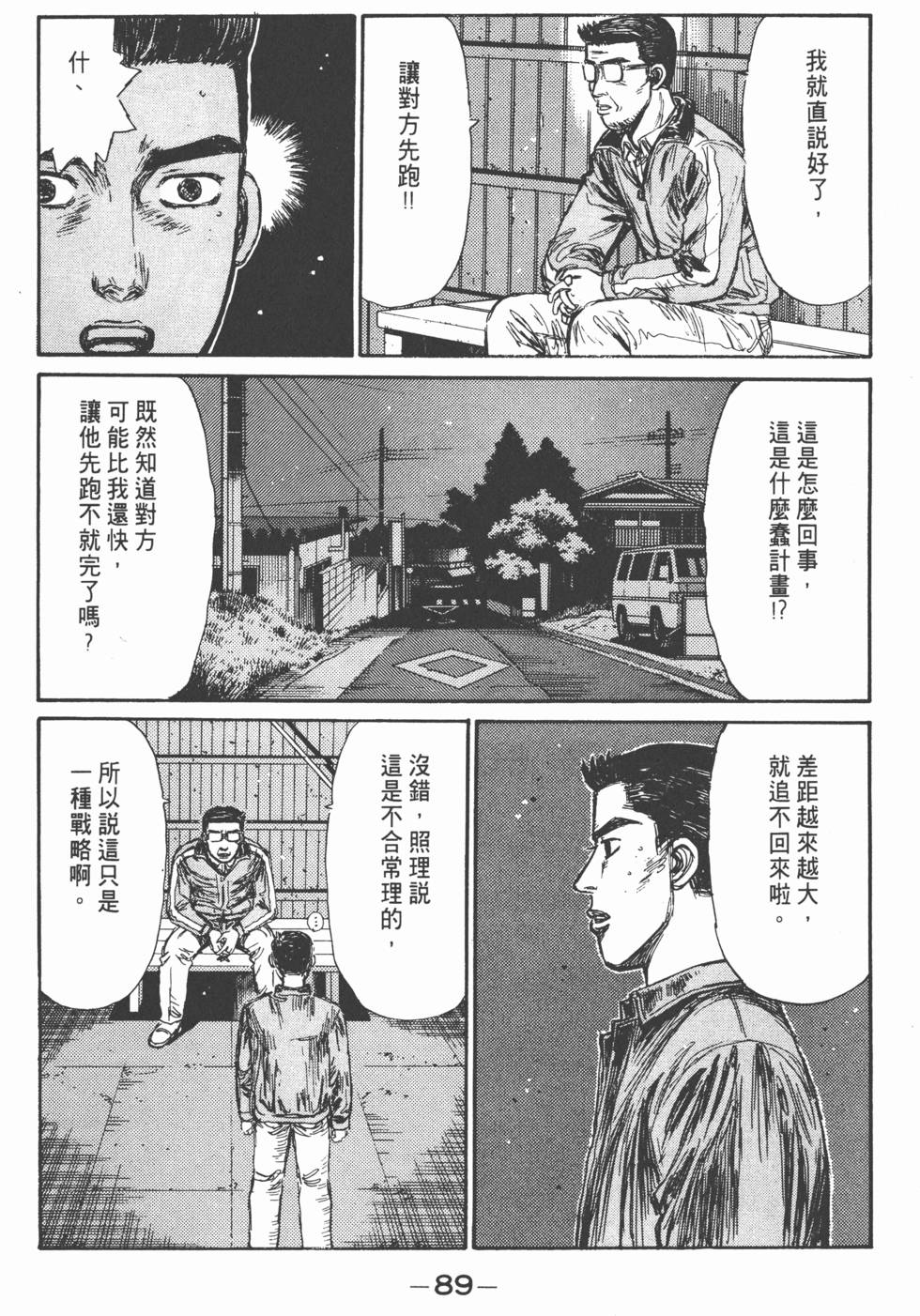 第86页
