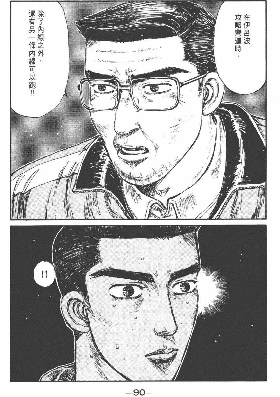 第87页