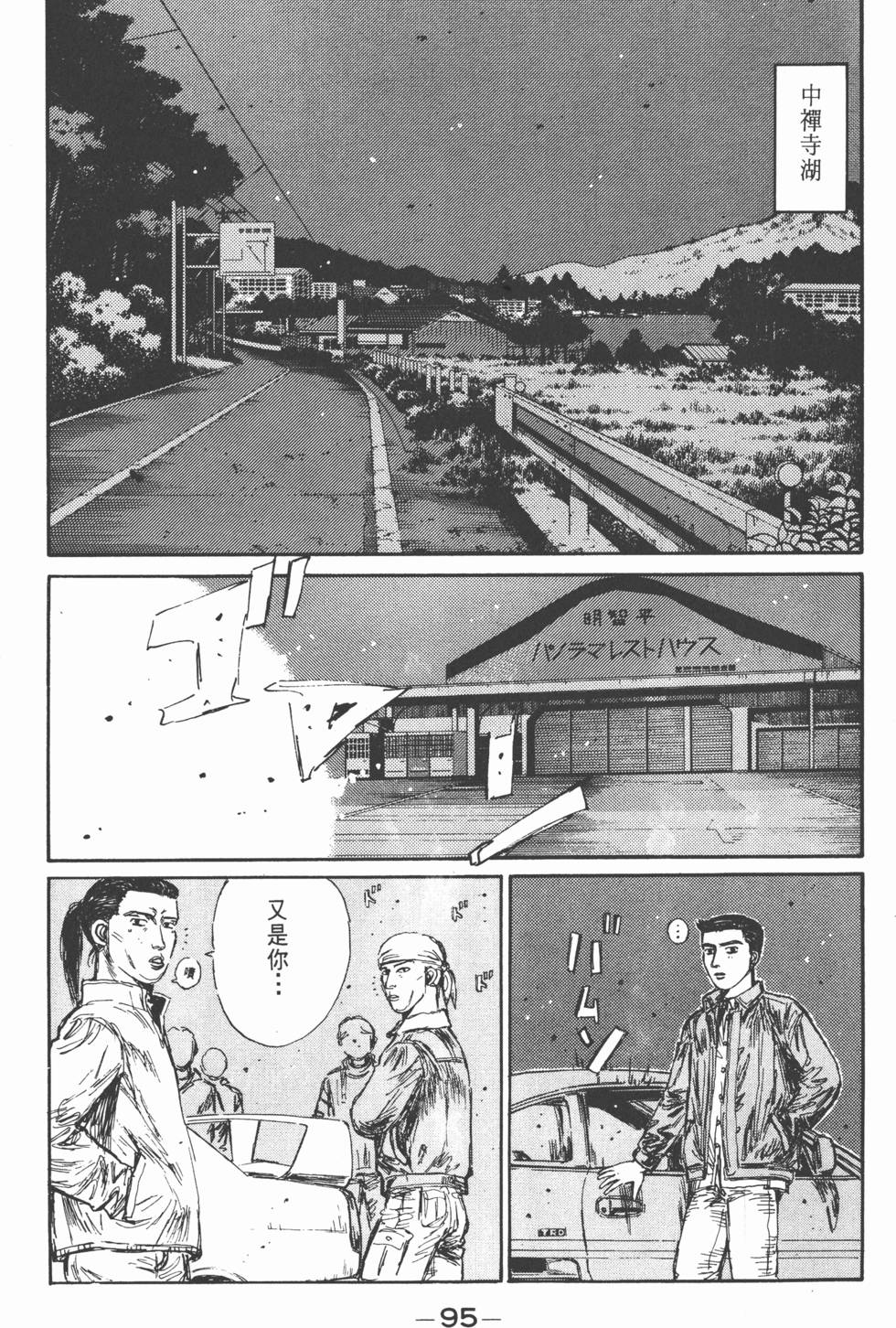 第92页