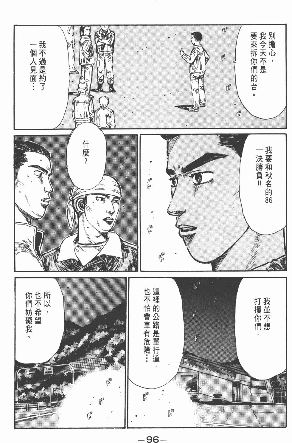 第93页