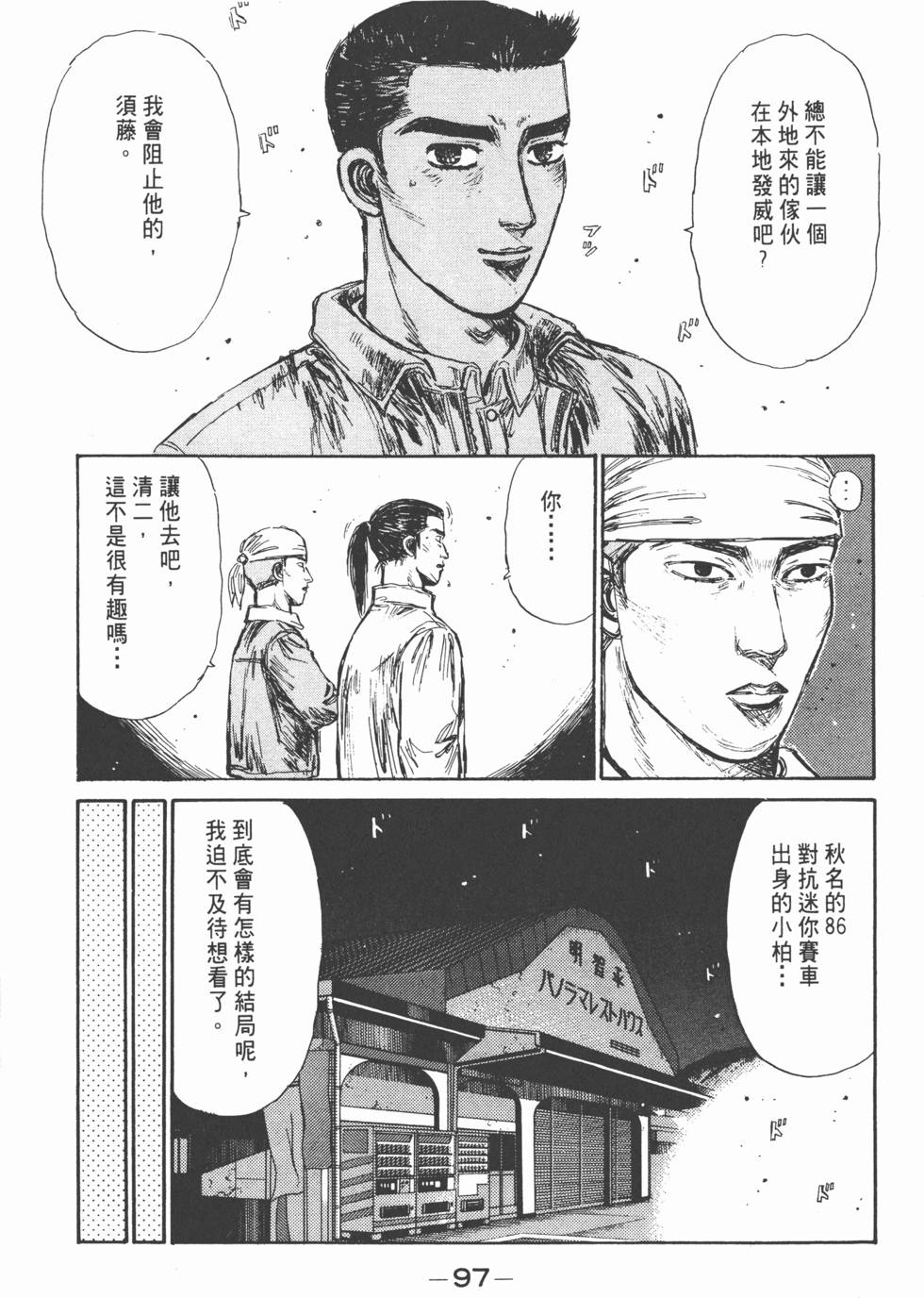 第94页