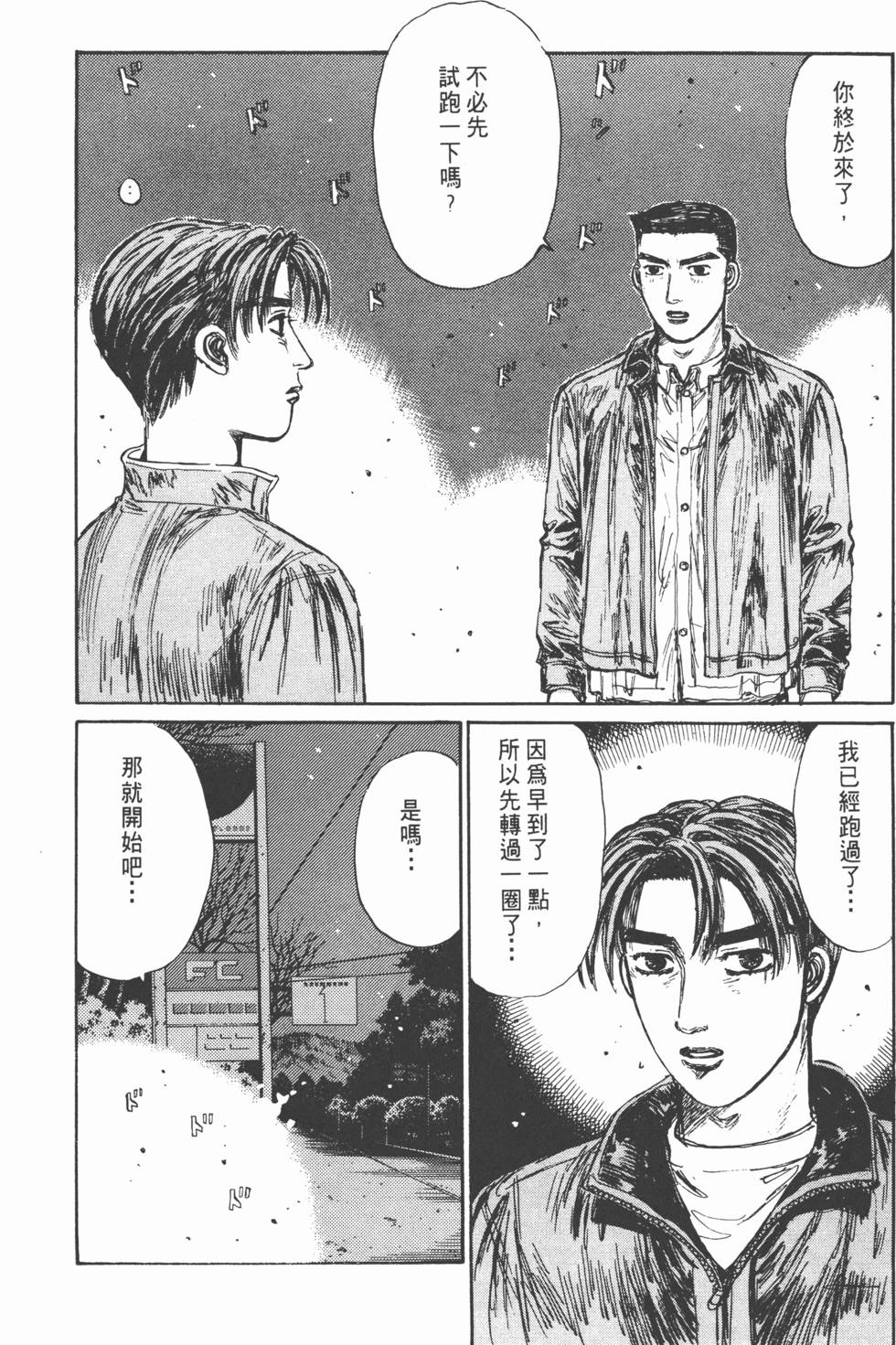 第96页