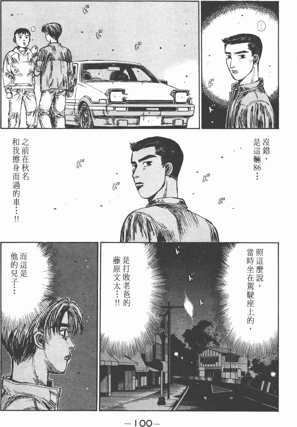 第97页